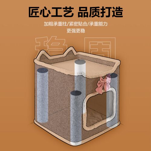 猫爬架猫窝猫树一体四季通用猫抓板桶双层多层树洞猫咪窝猫咪用品