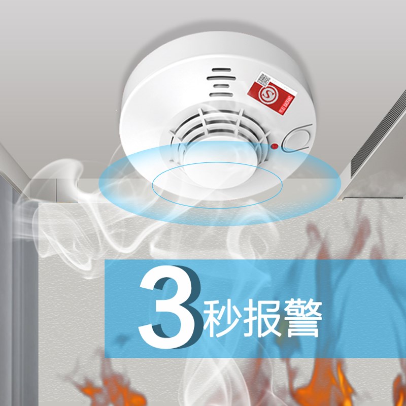 车载烟雾报警器车用无线物流车厢烟感货车火灾感烟探测器消防专用