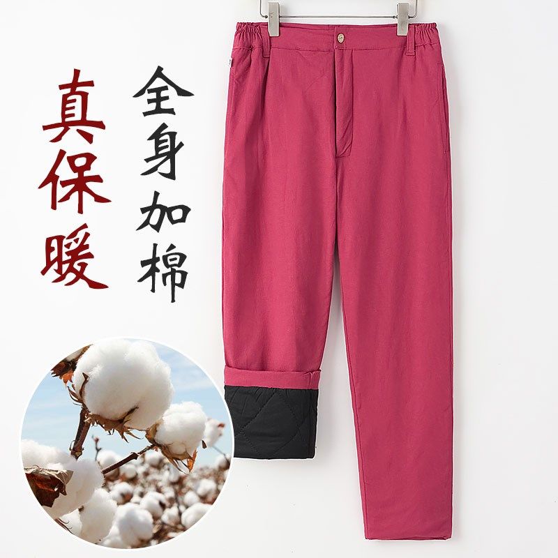 中老年棉裤男外穿冬季棉花弹力宽松直筒裤老人冬装裤子爸爸男裤,男装,棉裤,淘宝优惠券,粉丝福利购,淘宝优惠卷