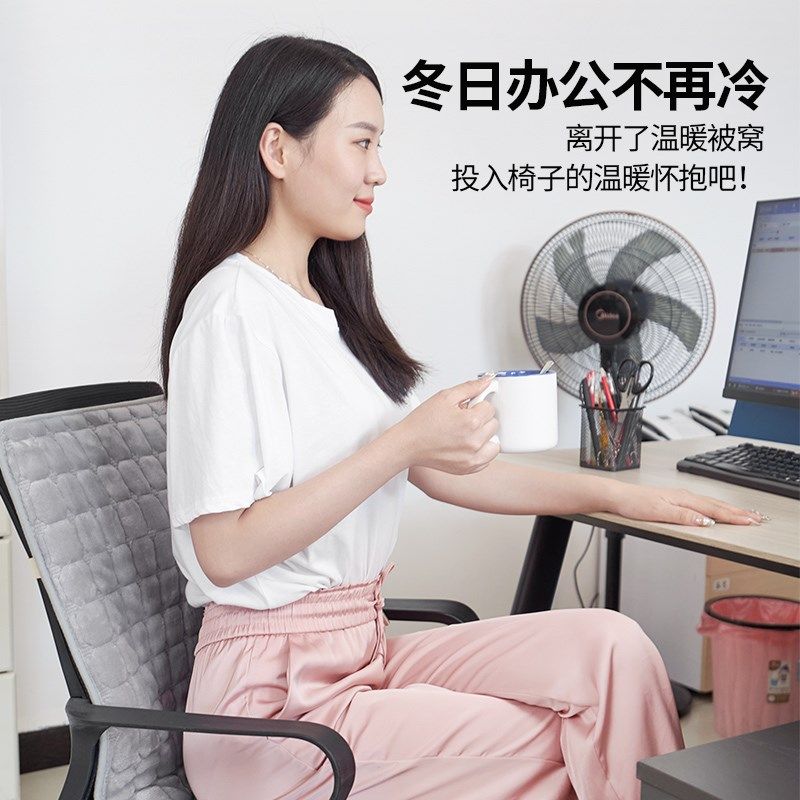 艳阳天加热坐垫办公室取暖座椅电热垫电热坐垫电褥子小电热毯坐垫,居家日用,暖脚宝/暖垫/热灸坐垫,淘宝优惠券,粉丝福利购,淘宝优惠卷
