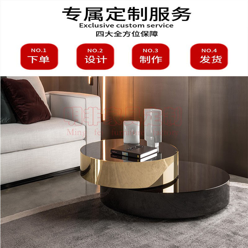 北欧轻奢不锈钢圆形高低组合茶几设计师创意个性极简客厅咖啡圆桌,住宅家具,茶几,淘宝优惠券,粉丝福利购,淘宝优惠卷
