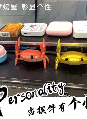 螃蟹摆件手机支架笔架懒人桌面托举重多功能创意个性礼物