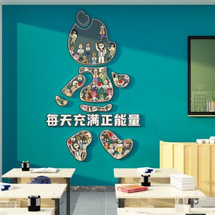 班级布置教室装饰小学文化黑板报公仔墙贴纸初中生高考激励志标语