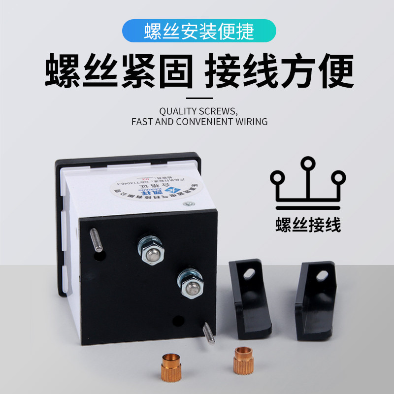 99T1电流表指针式交流电压表高精度机械表表头互感器48m450v250v