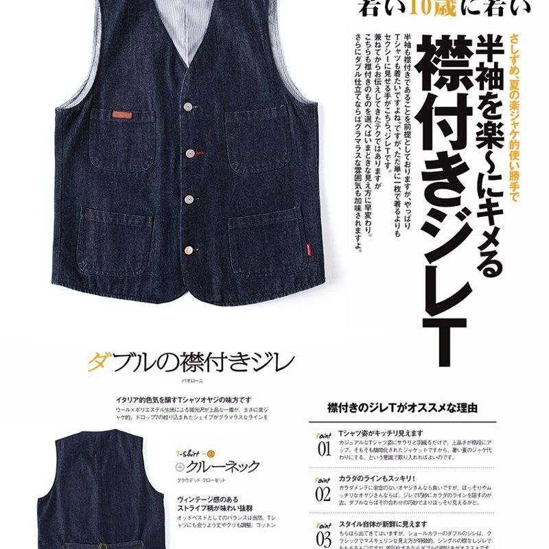 中老年马甲男老人秋装外套牛仔马夹中年多口袋爸爸户外钓鱼背心,男装,常规马甲,淘宝优惠券,粉丝福利购,淘宝优惠卷