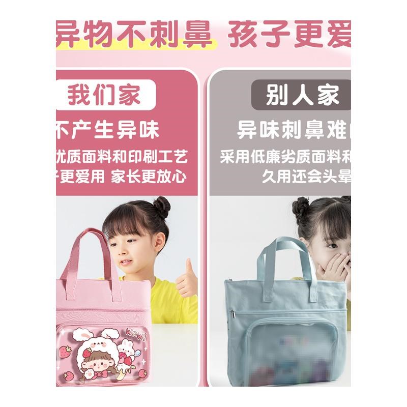 学生手提袋拎书袋小学生帆布袋男孩女孩作业文件袋补习班补习袋大
