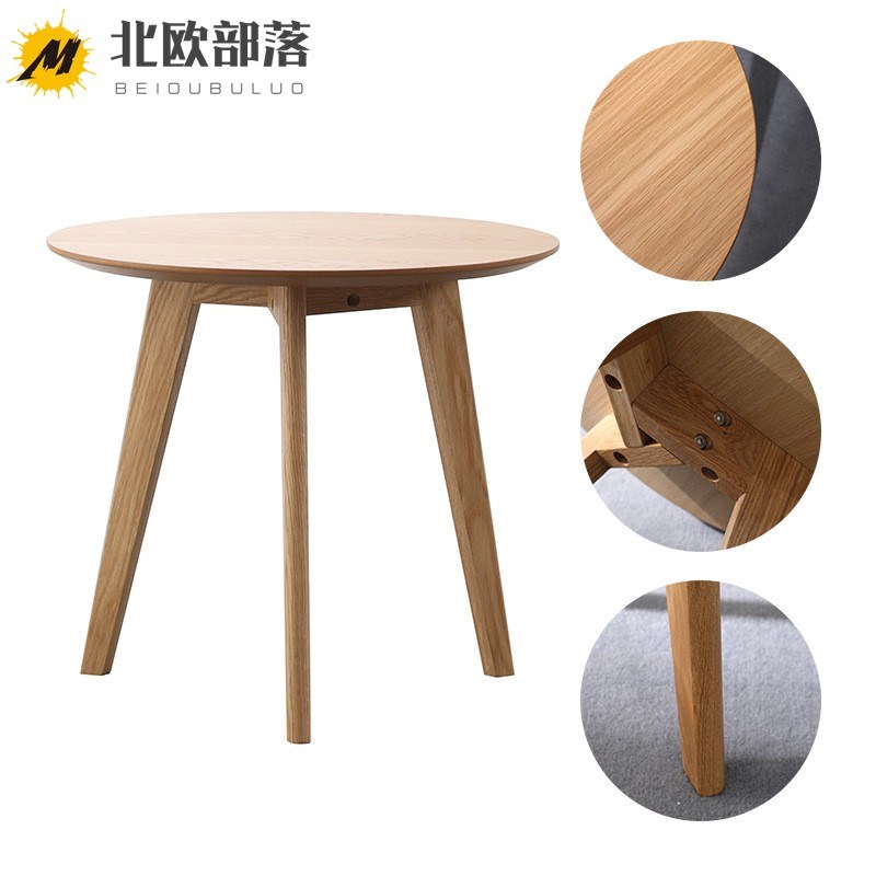 茶几实木北欧风简约圆形客厅阳台酒店喝茶网红咖啡桌沙发角几边几