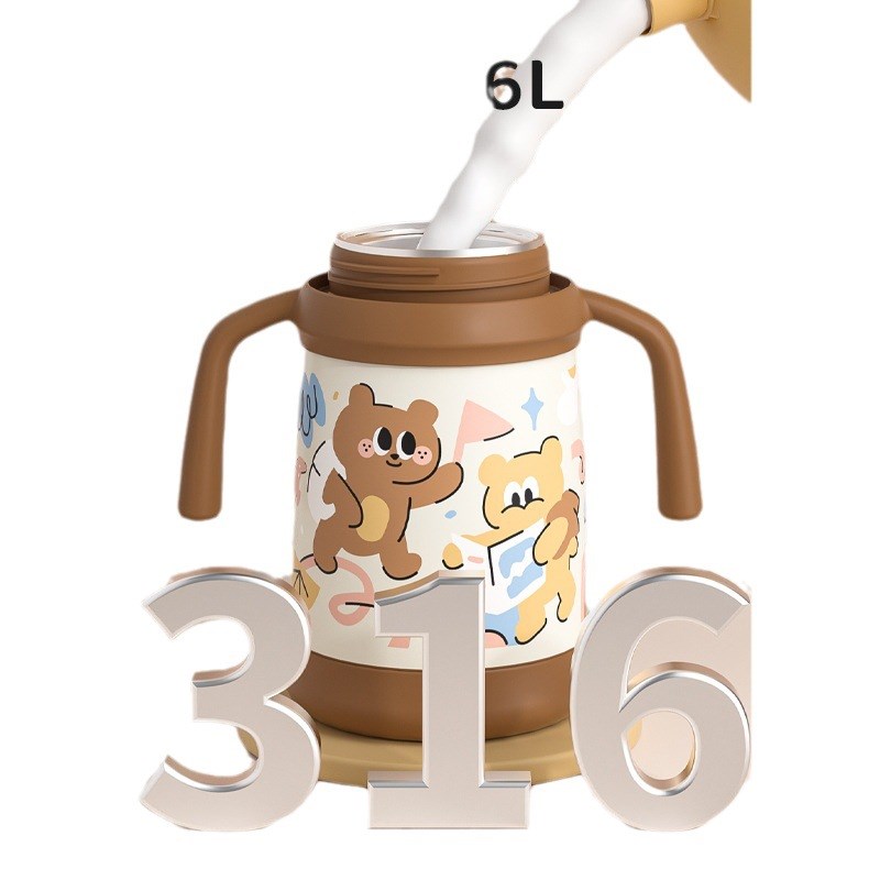 眯眯熊婴儿保温杯宝宝学饮吸管杯鸭嘴防呛儿童水杯外出一岁奶瓶