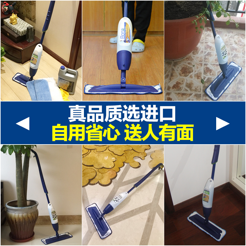 博纳Bona喷水拖把木地板大理石地砖家用喷雾懒人清洁地拖平板拖把