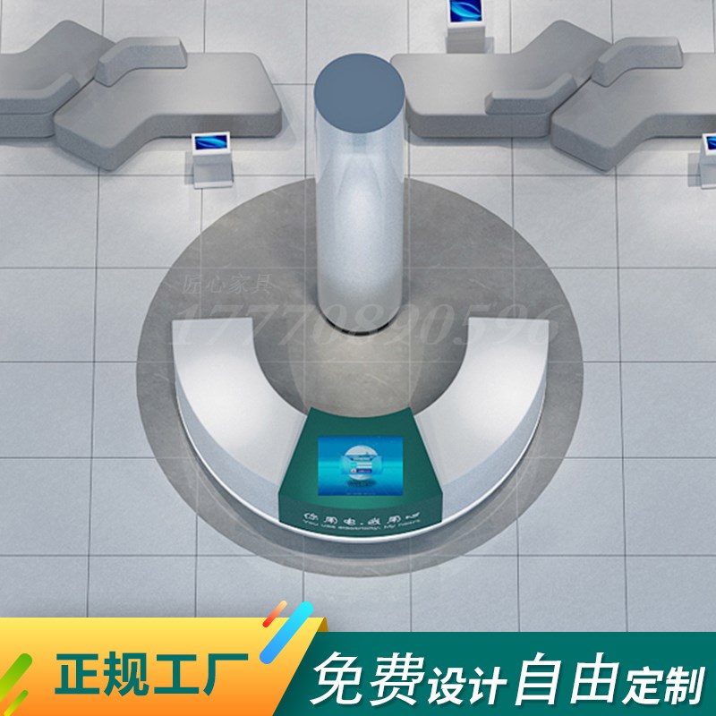 烤漆办公桌电网智能引导台弧形接待台供电大厅导览台叫号查询机