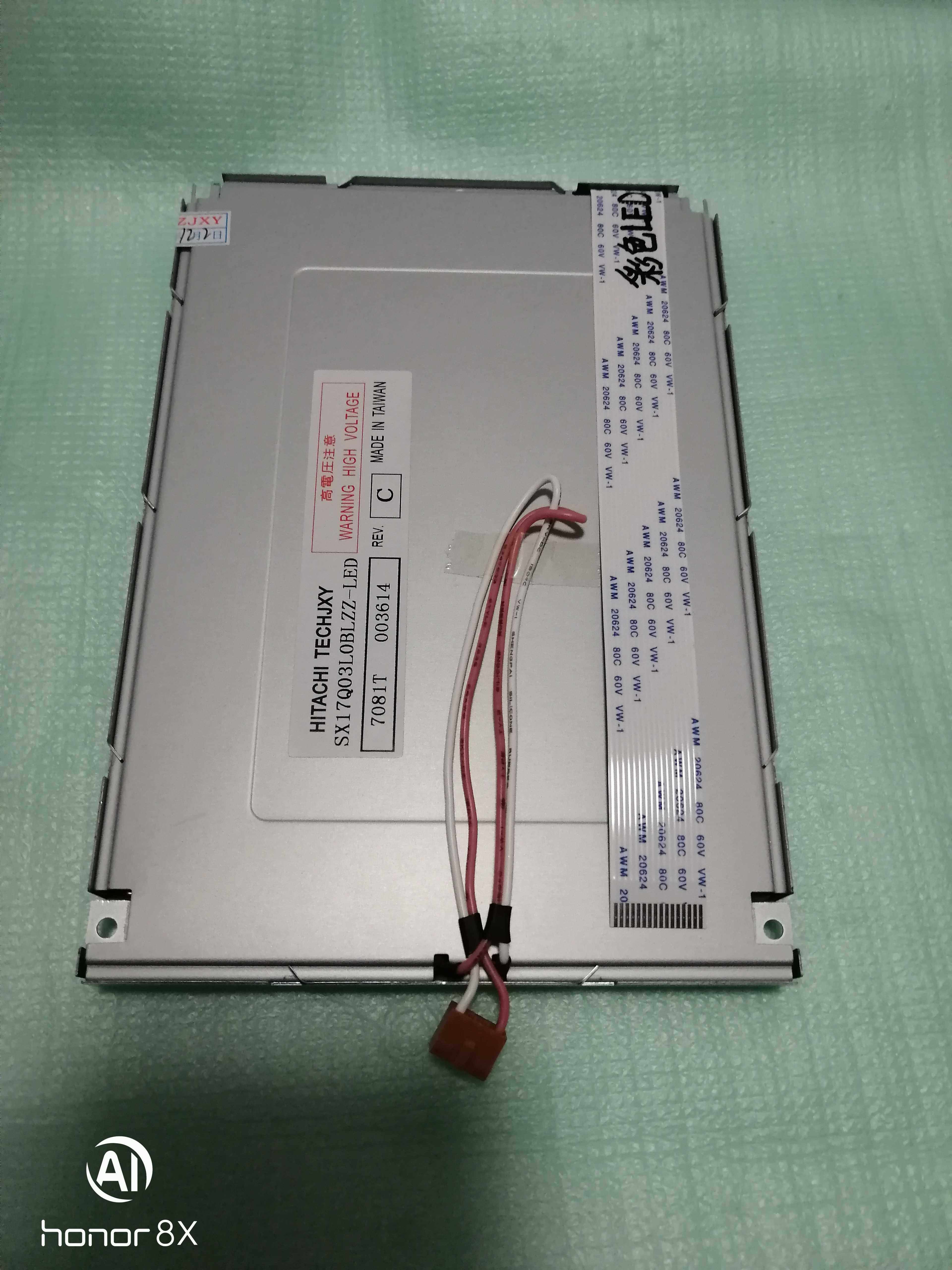 海天注塑机 涌江注塑机电脑显示屏6.4寸彩色16P排线LED背光屏幕