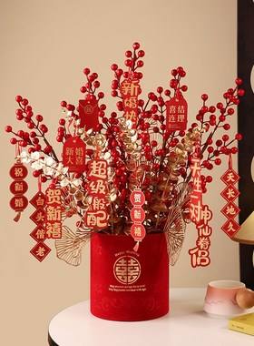 结婚喜字抱抱桶摆件订婚花束摆台布置婚房装饰新婚礼物送新人闺蜜