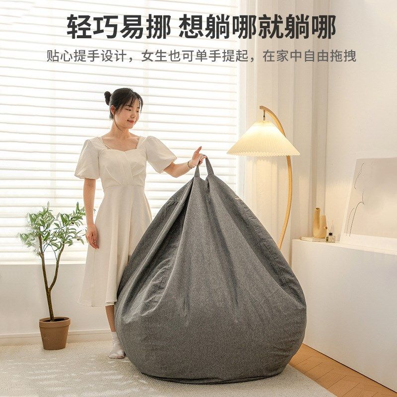 豆袋沙发放地上的懒人沙发巨大客厅卧室阳台可躺可睡榻榻米座椅,住宅家具,懒人沙发,淘宝优惠券,粉丝福利购,淘宝优惠卷