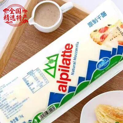 柏札莱马苏里拉奶酪1kg*10条披萨奶酪天然原制Natural Mozzarella
