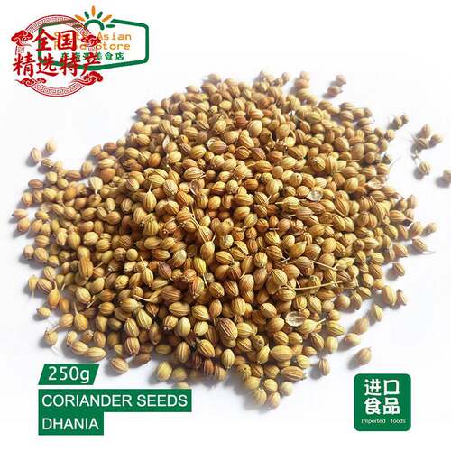 INDIAN FOOD/SPICE印度香菜子香菜籽 芫荽籽coriander seeds 250G