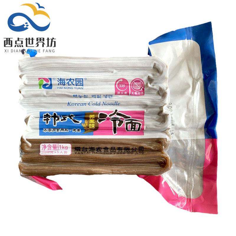海农园真空冷面韩国北韩冷面荞麦冷面1kg/包