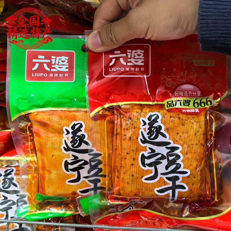 六婆遂宁豆干135g*3袋四川豆干薄香辣味千张泡椒麻辣豆皮零食