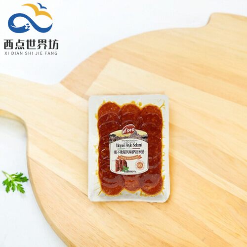 Doro意式传统风味萨拉米肠开袋即食意式古老米兰式萨拉米贝贝罗尼