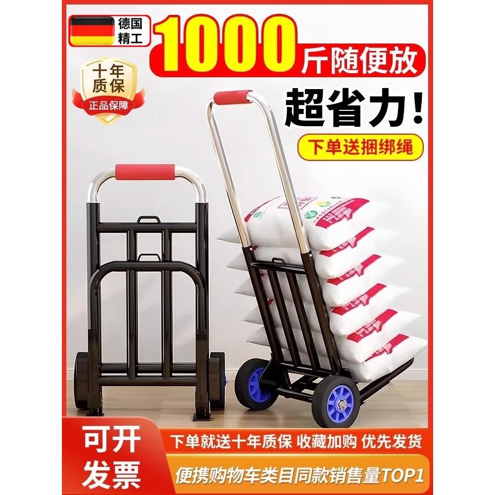 手拉车折叠搬运拖车家用购物拉货买菜手推车神器便携行李小拉杆车