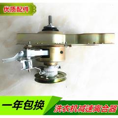 适用于海信洗衣机离合器XQB65-H8318JN 减速器轴承全自动电机配件