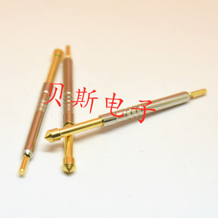 1.8mm探针 铜料测试针PH 圆锥头型 弹簧针电流针 一体式 顶针