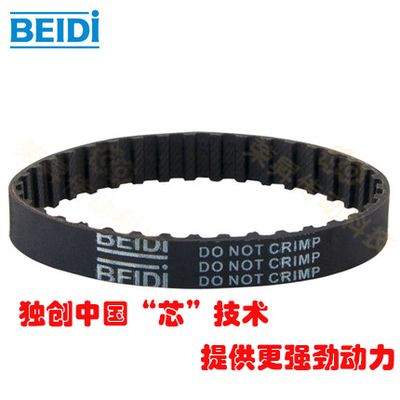 BEIDI同步带H型340齿1700H100齿形带TBN1700H150折弯机H200皮带