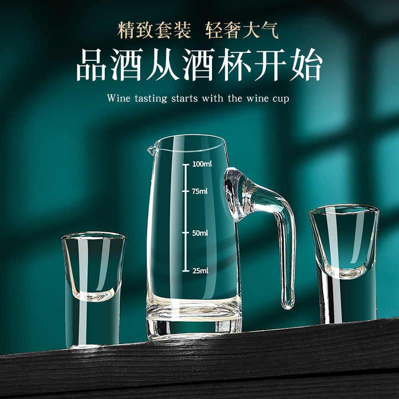 家用饭店用白酒水晶分酒器套装100毫升量酒器小号玻璃酒杯分酒壶图片