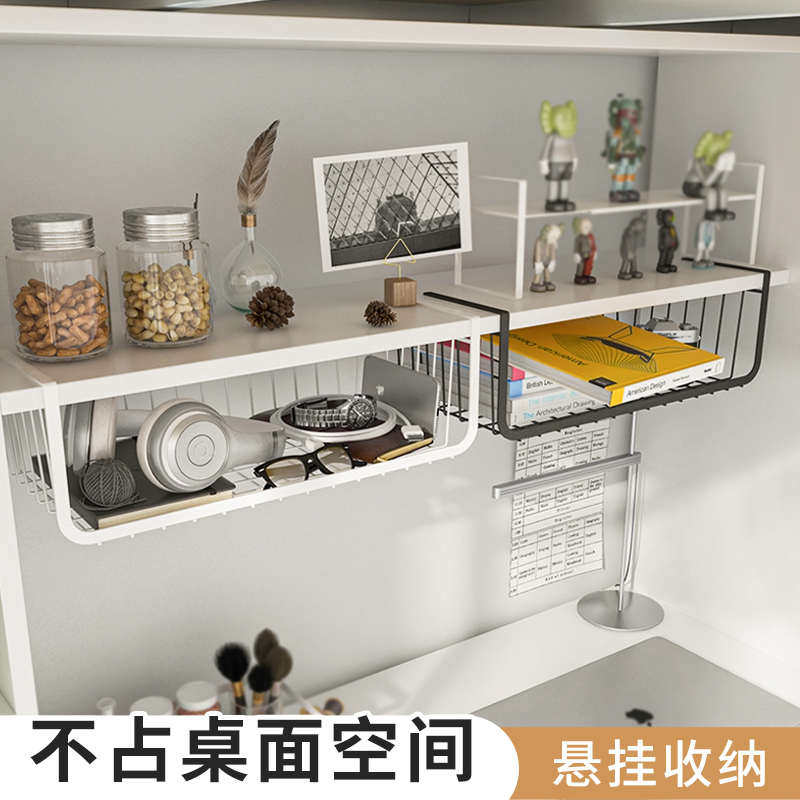 桌下收纳筐悬挂衣柜挂式铁艺吊篮床上铺网格挂篮书桌面下挂置物架
