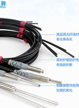 M6光纤传感器放大器RS610 R610 RS610-S 光纤线探头红外感应开关