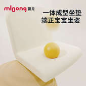 曼龙儿童椅子靠背椅宝宝阅读可升降座椅婴儿沙发儿童凳子花生桌