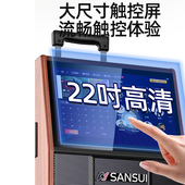 山水PC126户外拉杆广场舞K歌音响带显示屏幕移动点歌一体机音箱