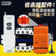 无线大功率抽水泵遥控开关220v380v三相电机远距离电源开关控制器