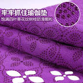 瑜之美瑜伽垫铺巾吸汗专业防滑休息保暖毯毛巾健身毯盖垫布铺单女