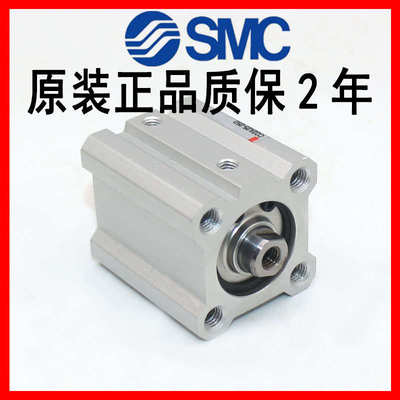SMC方形原装气缸CQ2A12-CQ2B12-5D-10D-15D-20D-25D-30D/DZ/DM/DC