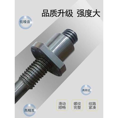 梯形微精密螺杆T6*1 2 4 6 8 9.76 12 10.15T6.7*4大导程多头丝杆
