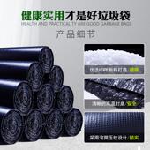 大垃圾袋商用餐饮加厚黑色平口袋80酒店环卫120超大号厨房塑料袋