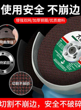 大白鲨切割片150型角磨机切片磨片树脂切割砂轮片金属不锈钢打磨