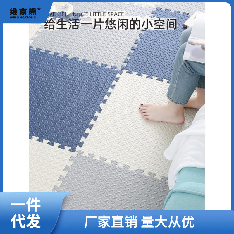 水泥地面地垫隔音地毯加厚拼接绒面地垫加厚特厚减震大面积阳凌之