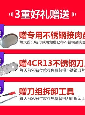 切肉片机商用电动小型全自动不锈钢切菜绞生肉熟食卤菜切片切丝机
