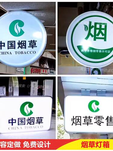 便利店超市吸塑灯箱led广告牌侧招户外防水双面侧挂防水发光灯牌