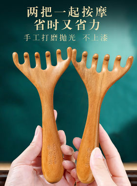 鹿角头部按摩器爪头疗专用头皮经络女士通用肩颈背部疏通刮痧工具