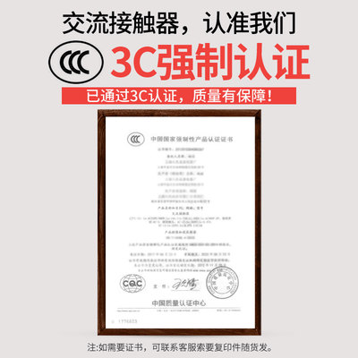 CJT1-10A 20a 40a 60a 150a 100a交流接触器 220V 380v全铜线圈