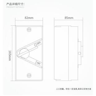 户外防水隔离开关三相四线UKF 35A20A室外防雨负荷开关380V 4P63A