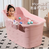 天鼠儿童泡澡桶塑料洗澡桶浴桶大号加厚浴缸澡盆家用浴盆全身神器