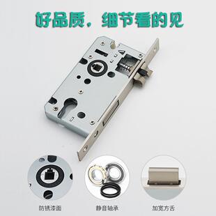锁体加厚家用室内卧室锁舌门锁配件通用型木门锁房门锁芯锁具锁心