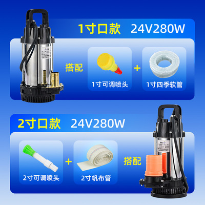 高扬程潜水泵充电式浇菜电动大流量水泵农用灌溉自动抽井水抽水机