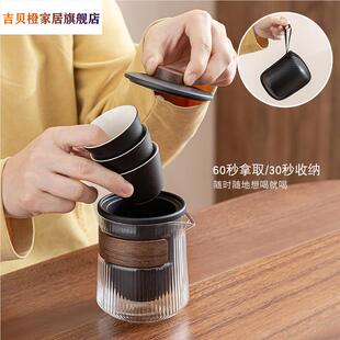 旅行茶具便携式 快客杯户外旅游个人专用随身功夫茶杯泡茶壶套装