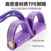 博舒健脚蹬拉力器仰卧起坐辅助器腹部腰部训练器锻炼健身专业功能