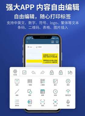 德佟DP30S/P2通信机房线缆标签打印机手持小型便携移动电信P/T刀