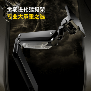 【大承重】北弧电脑显示器支架悬臂大屏副屏幕底座vesa机械臂E600